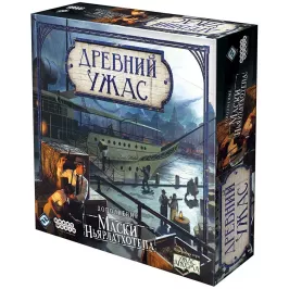 Древний ужас. Маски Ньярлатхотепа картинка 341979 - МосИгра